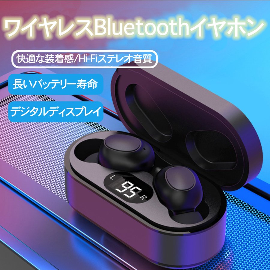 ワイヤレスイヤホン Bluetooth 5.0 左右分離型 超小型 両耳 マイク内蔵 通話 ブルートゥース イヤホン Bluetooth イヤホン 超軽量 高音質812276