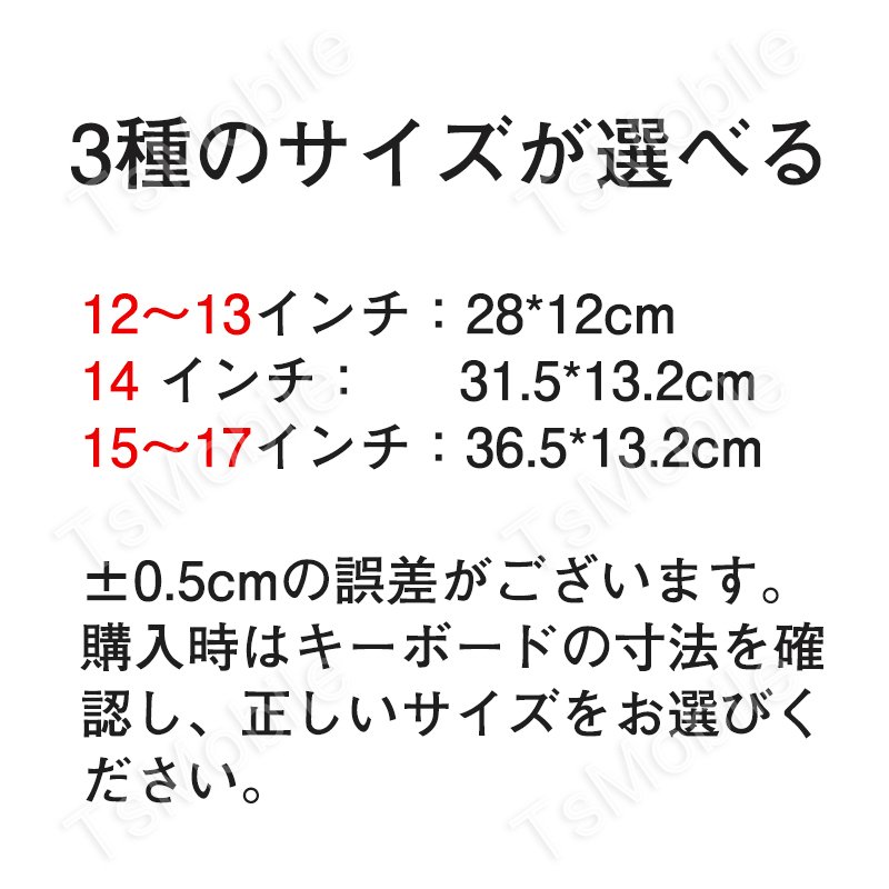 キーボードカバー 高透明度 ノートパソコン PC 鍵盤 保護 指紋防止 埃 液体のこぼれ対策 防水防塵 キーボードシート シリコン フリータイプ  ポイント消化 | シェア買いならシェアモル（旧ショッピン）