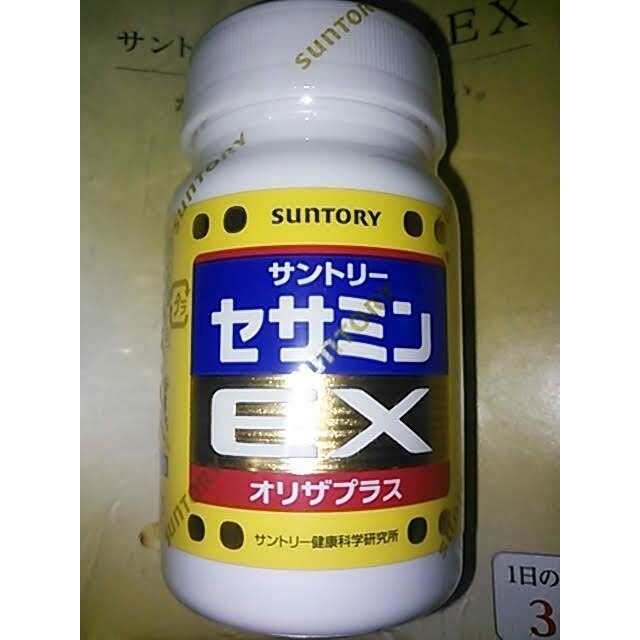 セサミンex ９０粒 オリザプラス サントリー サプリ セサミンＥＸ９０粒♪大量購入大歓迎♪オリザプラス♪サントリー サプリ サプリメント  良く売れてます♪セサミンEX９０粒♪333 | シェア買いならシェアモル（旧ショッピン）