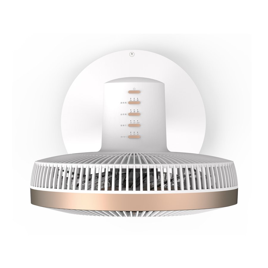 【70%off】 Magic Fan（マジックファン）F450 DCモーター 360°自動首振りｘ上下調節角度-5°～90° 2.7kg超軽量設計 最大15mまで送風 自然風3段階＋連続風3段階 1～7時間タイマー 半径10m操作可能な電波式リモコン 立ったまま本体操作可能 静音型 White x Rose Gold834834
