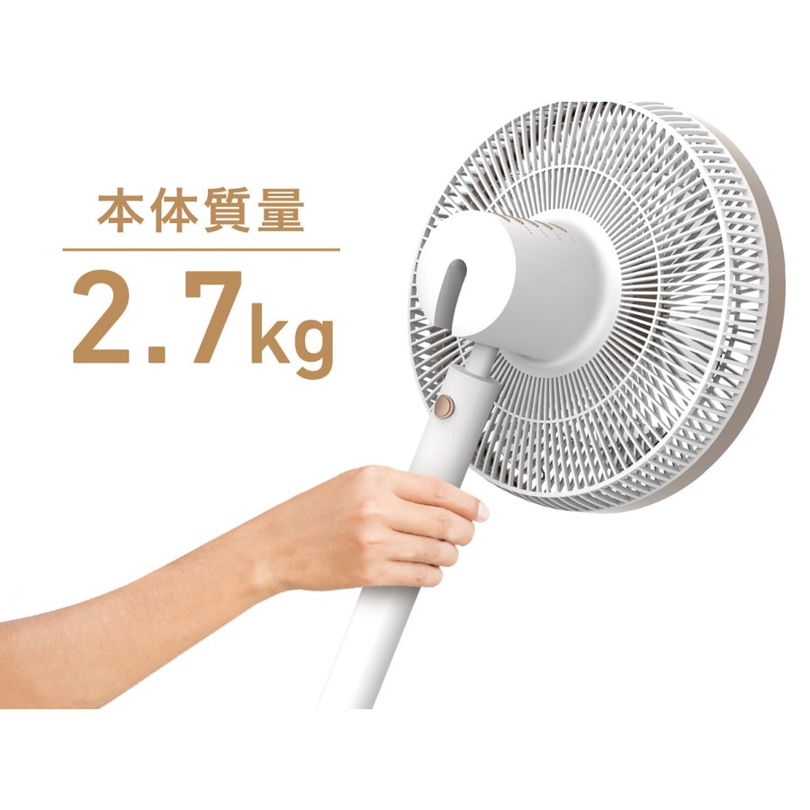 【70%off】 Magic Fan（マジックファン）F450 DCモーター 360°自動首振りｘ上下調節角度-5°～90° 2.7kg超軽量設計 最大15mまで送風 自然風3段階＋連続風3段階 1～7時間タイマー 半径10m操作可能な電波式リモコン 立ったまま本体操作可能 静音型 White x Rose Gold834835