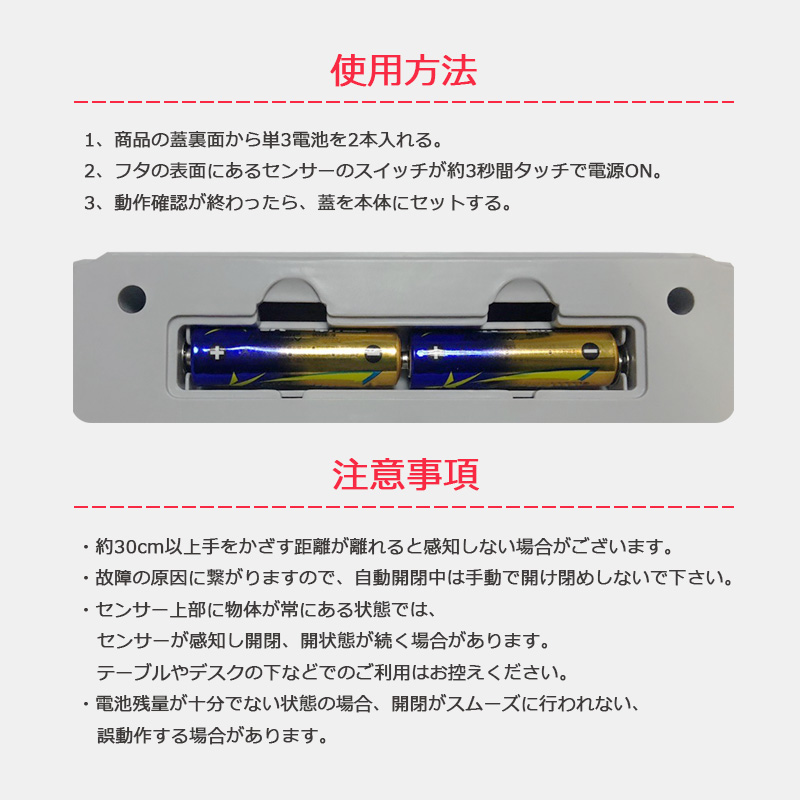 メーカーより直送 自動開閉 センサー式 ゴミ箱 8l 非接触 スリム ふた付き 自動開閉式 電池式 1年保証 ダストボックス くず箱 ごみ箱 キッチン トイレ 洗面所 ミニサイズ 全自動で開閉できるスマートなゴミ箱 送料無料 シェア買いならシェアモル 旧ショッピン