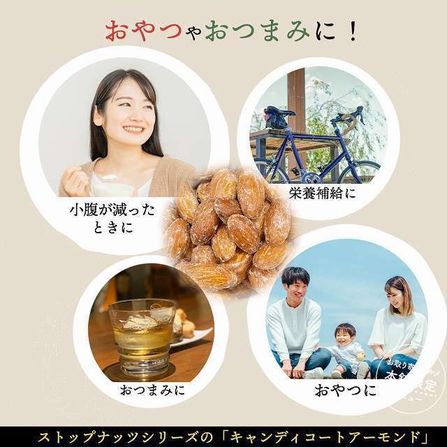 セール アーモンド あめがけアーモンド キャンディコートアーモンド お徳用 業務用 600g ロースト ダイエット 体内美容 ナッツ 効果 宅飲み  家飲み おつまみ メール便 送料無料 大容量 big www.rmb.com.ar