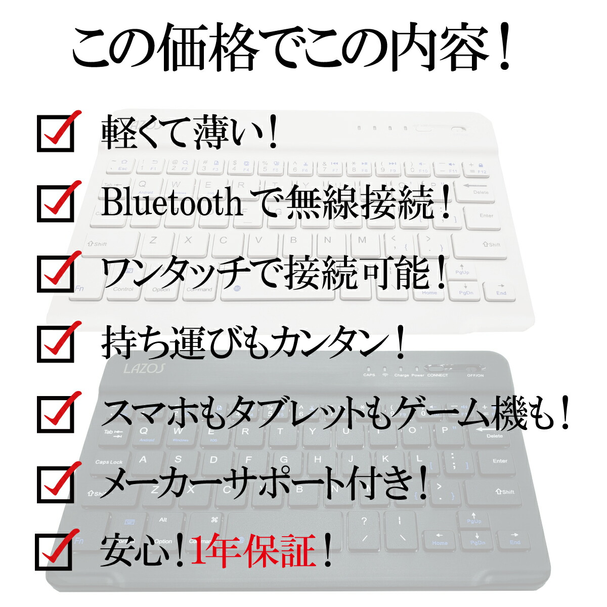 100%正規品 ワイヤレス キーボード ブラック Bluetooth スリム 薄型 静音 充電式 パンタグラフ iPad iOS Android  Windows スマホ Mac C discoversvg.com