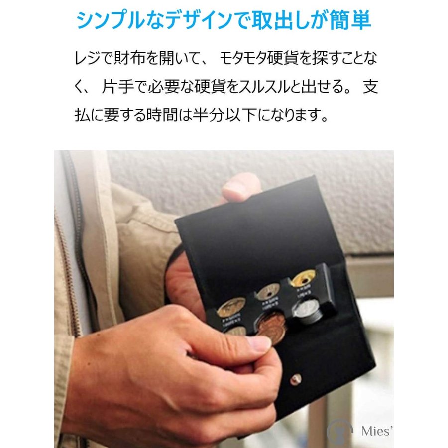 携帯用 コインホルダー コインケース コインクリップ 貨幣ケース 小銭の整理 財布に入る 軽量 コンパクト 片手で取り出し 小銭財布 メンズ  レディース 日本円 シェア買いならシェアモル（旧ショッピン）