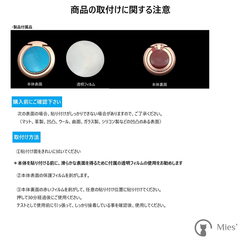 超薄型0.18cm スマートフォン用 ホールドリング リングホルダー リングスタンド 360度回転 亜鉛合金製 落下防止 スマホリング 磁気  マグネット リング | シェア買いならシェアモル（旧ショッピン）