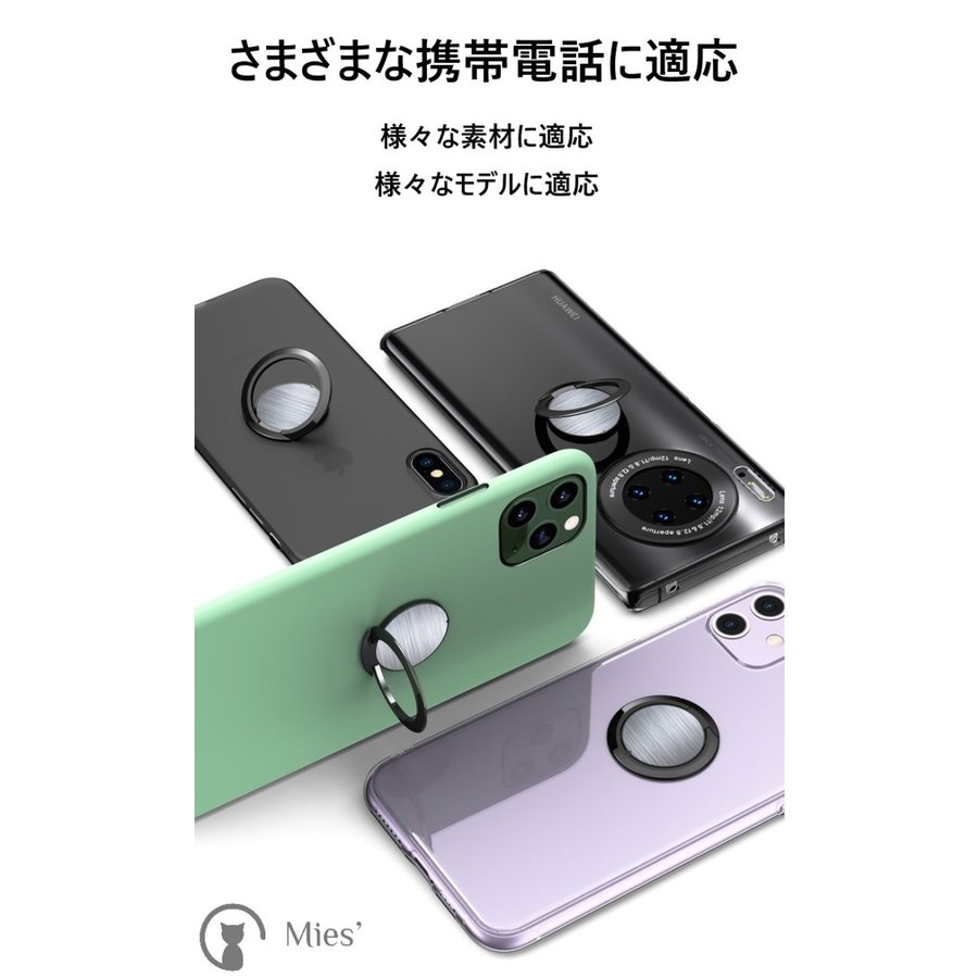 超薄型0.18cm スマートフォン用 ホールドリング リングホルダー リングスタンド 360度回転 亜鉛合金製 落下防止 スマホリング 磁気  マグネット リング | シェア買いならシェアモル（旧ショッピン）