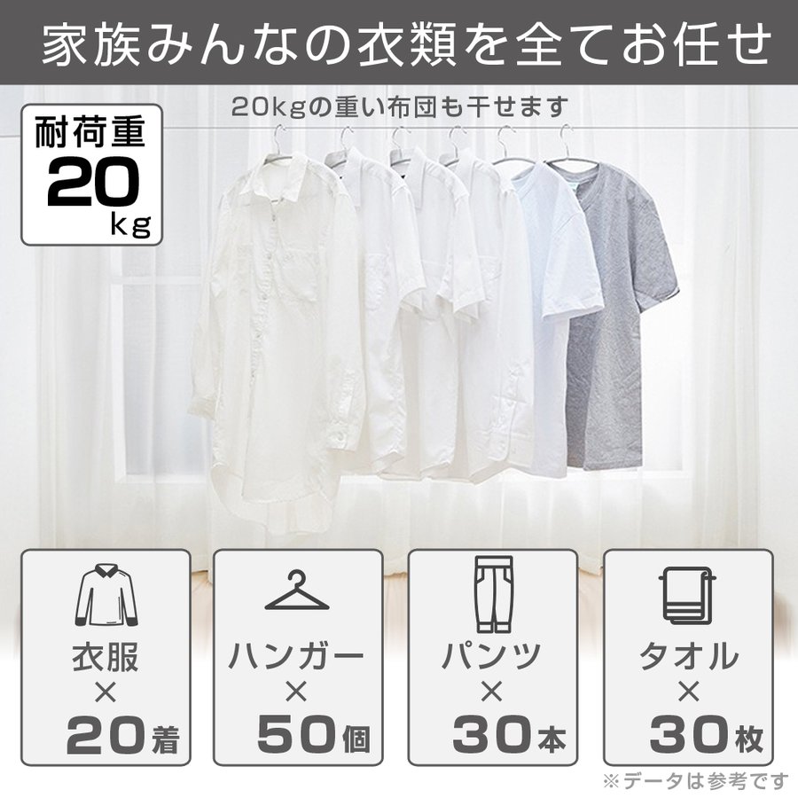 期間限定 室内物干し 耐荷重20KG 物干しワイヤー 全長4.2M 自由伸縮