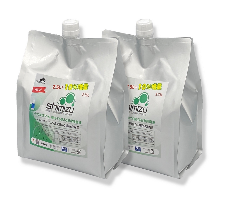 次亜塩素酸 200ppm2.75Ｌ×2袋セット【日本製】弱酸性 除菌液 shimizu は4倍希釈することで空間除菌・スプレー除菌などの日常除菌（消臭 効果）としてご使用でき、原液のままのご使用では強力除菌及び強力消臭することができる、安全でからだに優しいの除菌液です ...