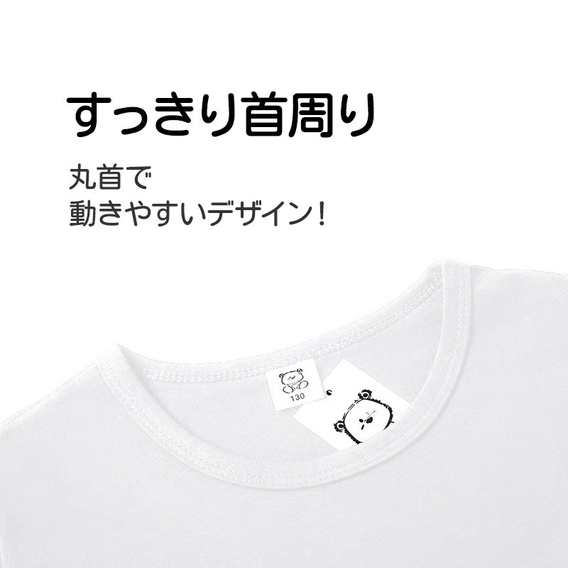 半袖Tシャツ ハーフパンツ 2点セット 子供 100 110 120 130 140 150 160 体操服 学生 運動会 男子 女子 幼稚園 小学生  半ズボン 短パン 無地 綿 吸汗速乾 | シェア買いならシェアモル（旧ショッピン）