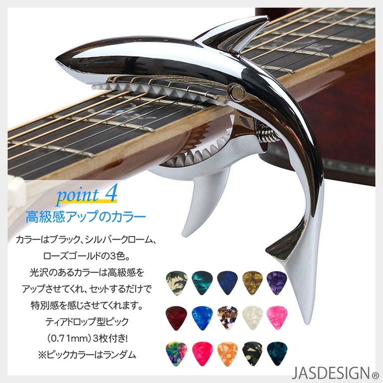 訳ありセール格安） ブルー 高品質 新品 ウクレレ ギター カポ エレキ アコギ 片手で装着可能なバネ式