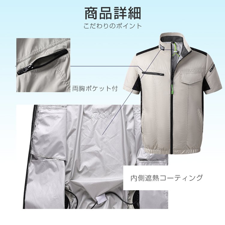 好評 空調作業服 扇風機 夏 半袖 ファン付き 仕事服 大風量 USB給電 3段階風速 熱中症対策 紫外線対策 空調ウェア 冷却服 クールベス  空調扇風服 2022 敬老の日 tronadores.com