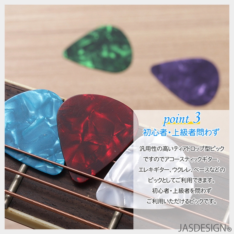 ギター　ピック　20枚　ティアドロップ型　ブルー 青系　セルロイド　0.71mm