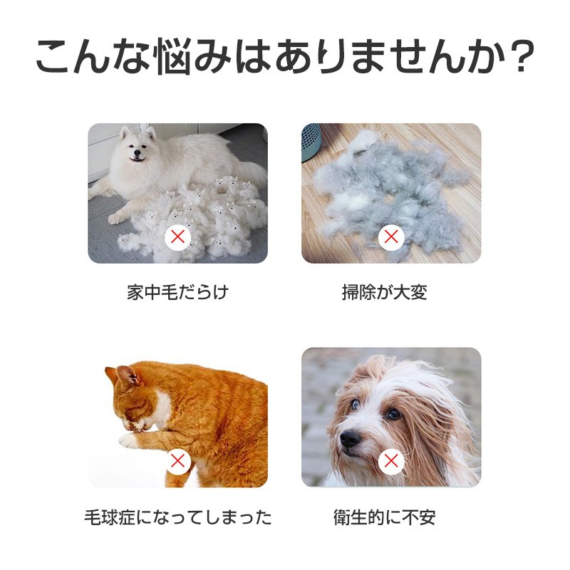 ペット用コーム 毛取り ブラシ 櫛 スリッカー 毛玉取り 犬用 猫用 長毛 短毛 ステンレス ペット用品 抜け毛 グルーミング 両面刃 滑り止め  ブラッシング | シェア買いならシェアモル（旧ショッピン）