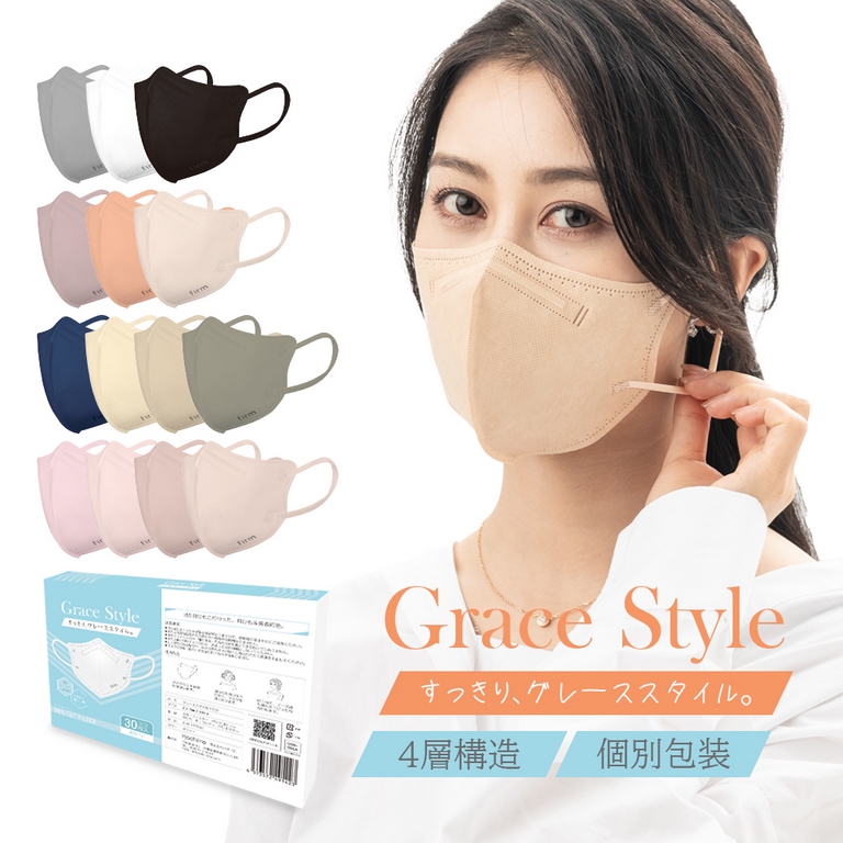 3D立体不織布マスク 30枚 個包装 4層構造 小顔効果 蒸れない 柔らか不織布マスク 両面同色 Grace Style Mask 大容量 血色マスク 快適 男女兼用 Firm Mask903024