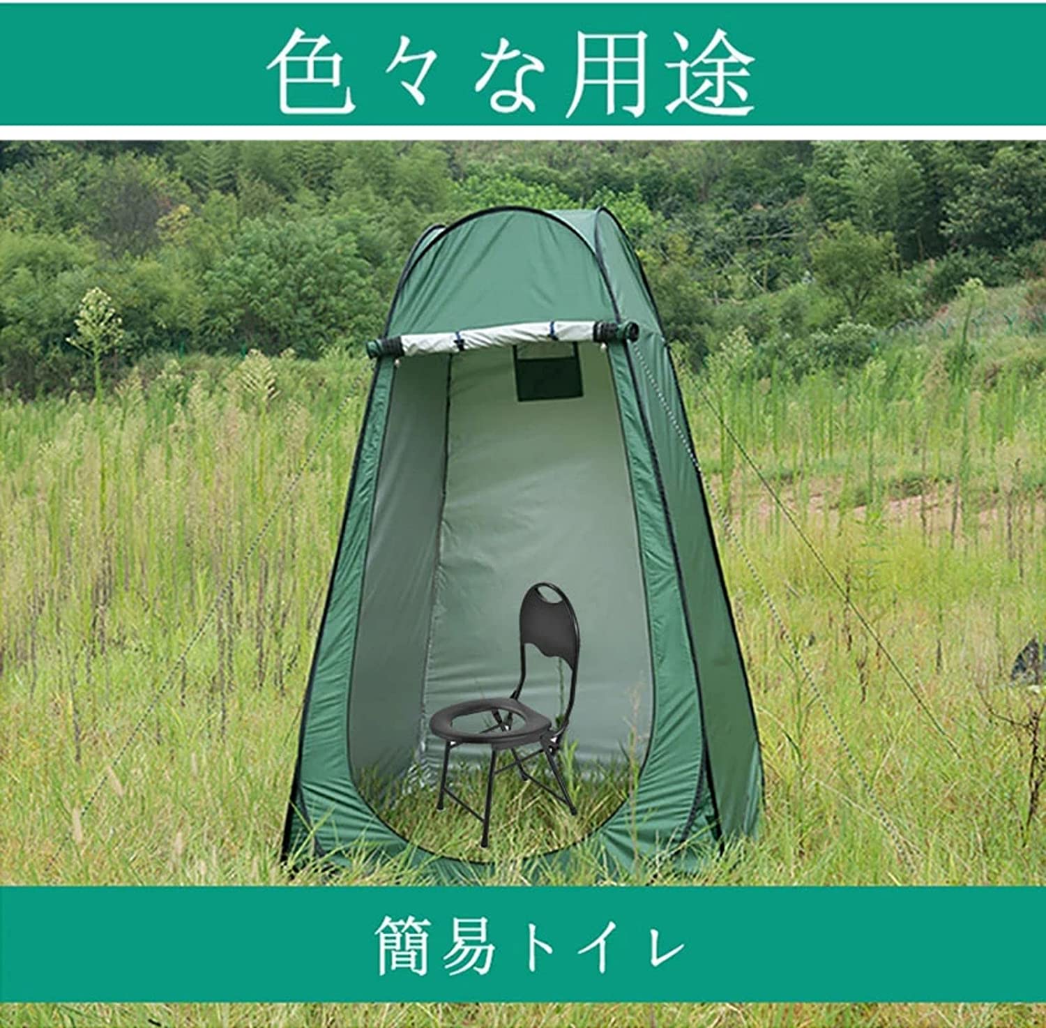 Jawwei 椅子仕様 ポータブルトイレ 背もたれ 折りたたみ 携帯用 アウトドア 車中泊 ソロキャンプ 防災 シェア買いならシェアモル 旧ショッピン