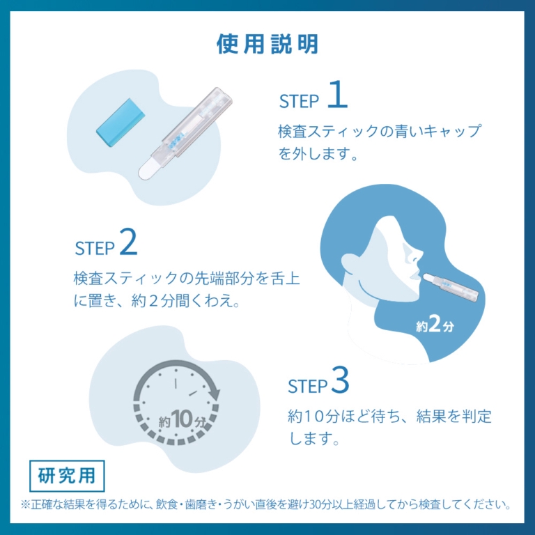 【即納】 日本製 抗原検査キット ５回分 最新型 オミクロン対応 変異株対応 10分で検出 セルフチェック 口腔液 唾液 ペン型 pcr ５回 ５点 ５本905305