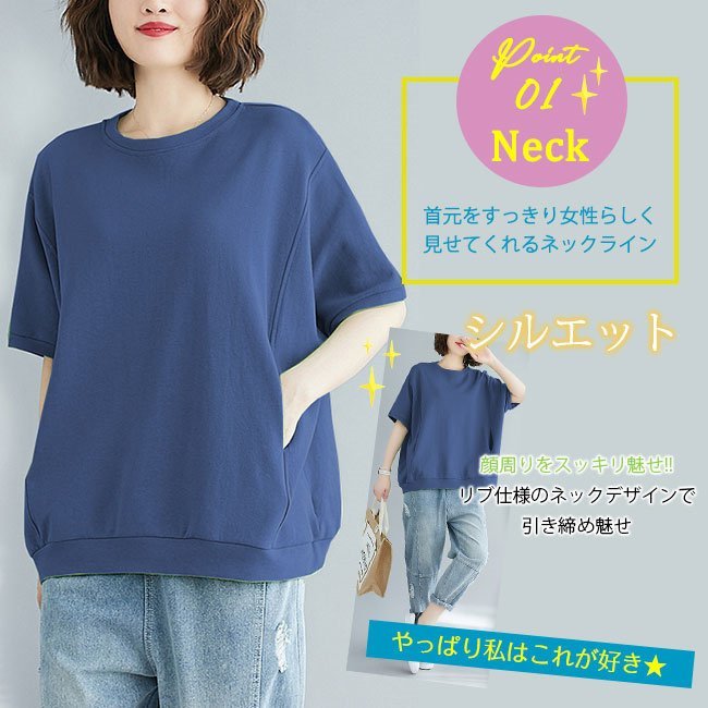 Tシャツ カットソー レディース 半袖 おしゃれ ゆったり ロング丈 無地 シンプル おしゃれ カジュ 黒 白 ポケット付き |  シェア買いならシェアモル（旧ショッピン）