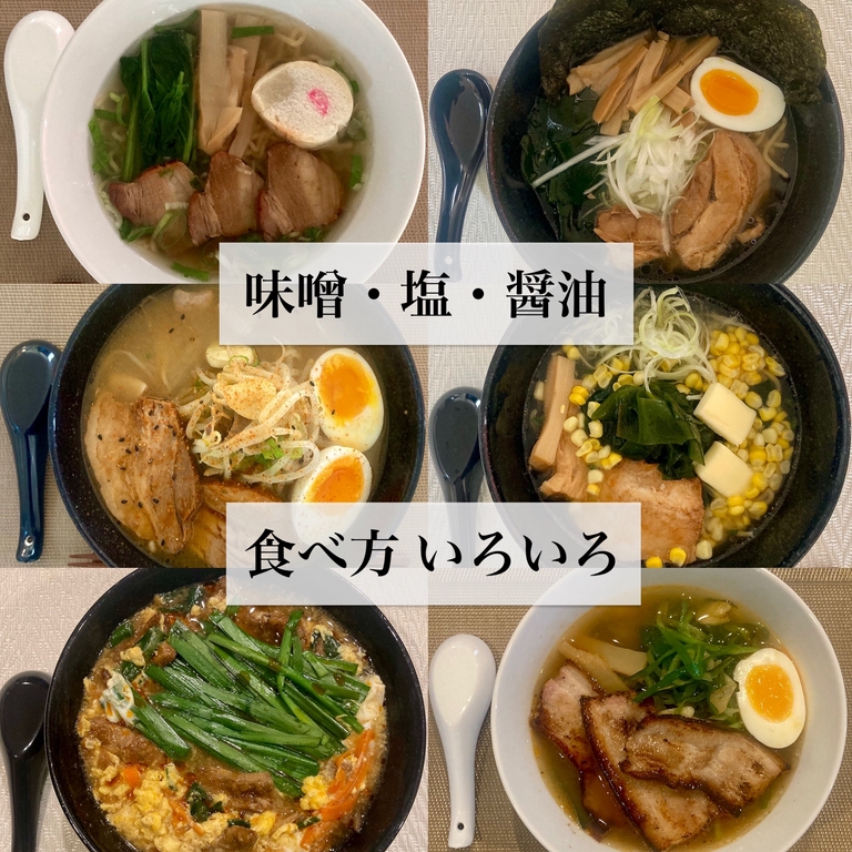 送料込み　元祖バスラーメン「函館」セット　生麺＆乾麺　６食入り907929