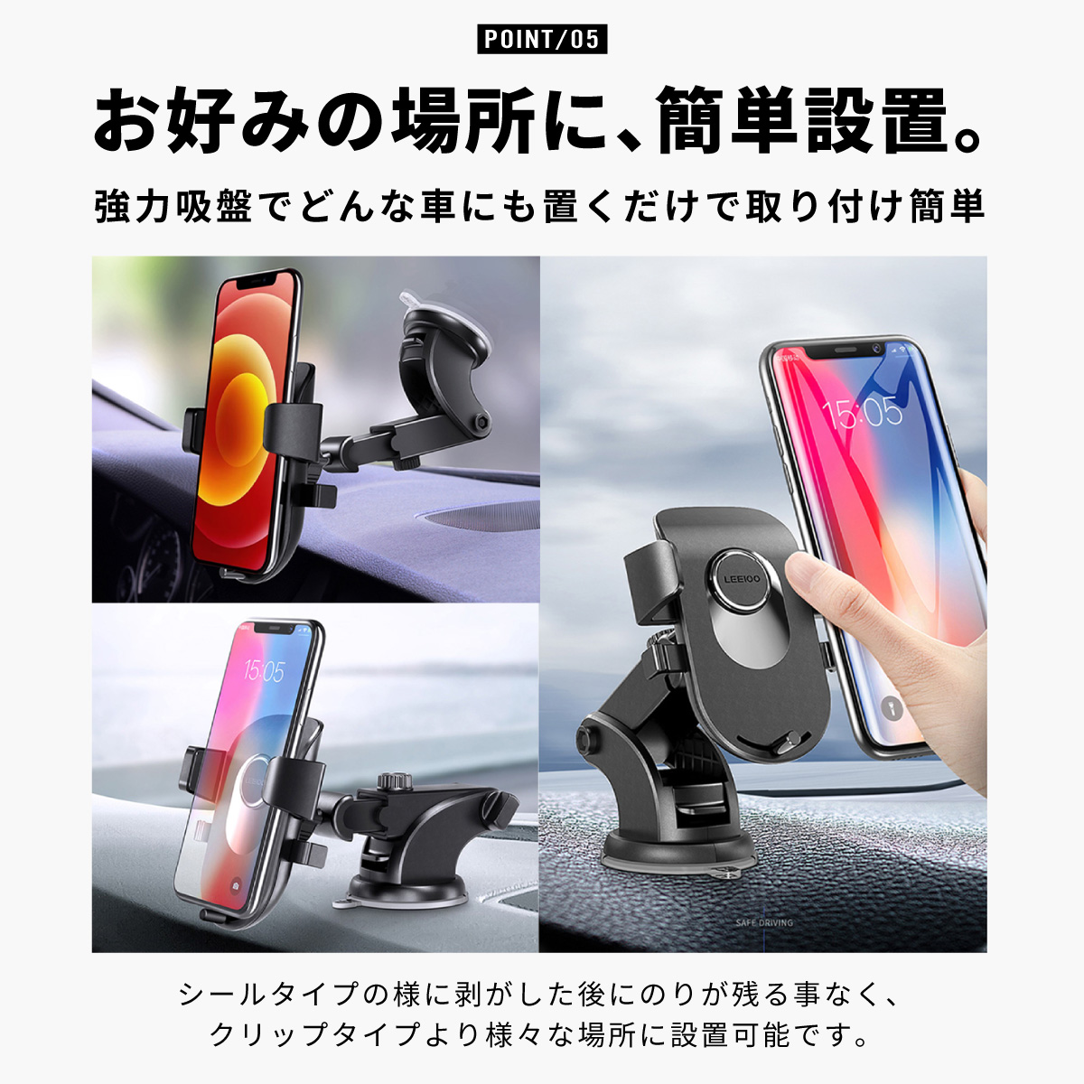 スマホ 車載ホルダー iphone13 iphone12 スマホホルダー スマホスタンド スマートフォン 車 吸盤 ホルダー スタンド 吸盤  ワンタッチ方式 自動ロック | シェア買いならシェアモル（旧ショッピン）