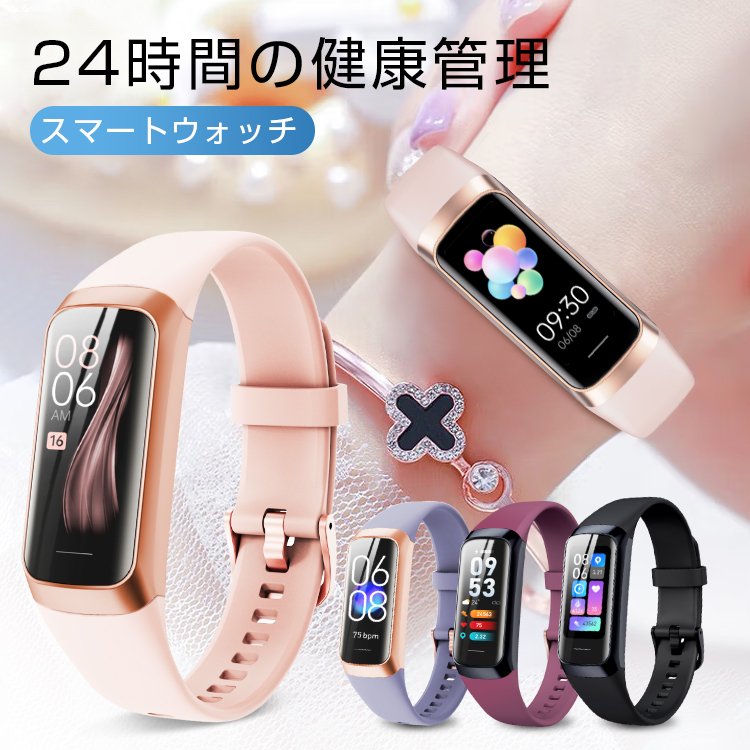 スマートウォッチ 腕時計 スマートブレスレット 血圧 血中酸素 日本語 24時間体温測定 iphone android対応 歩数計 Line 心拍計 健康管理 2022進化版 おすすめ910278