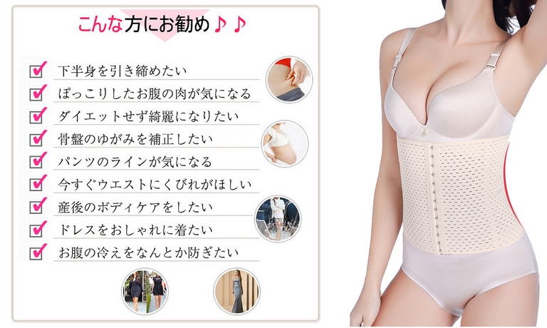 大注目】 腰痛ベルト メッシュコルセット ウエスト補正 ダイエット L