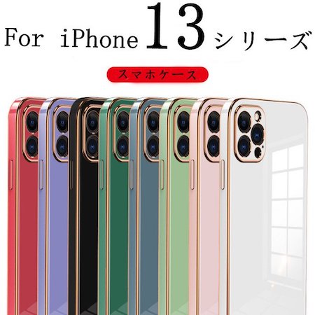 iPhone14 Proケース スマホケース iPhone13 13proケース iPhone背面ケース アイフォン13ケース913516