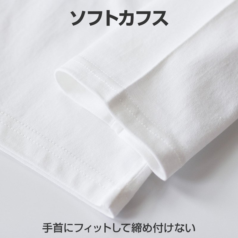 ロンT 長袖 Tシャツ 白 綿100％ 体育 体操服 子供 キッズ 大人 メンズ レディース 通気性 運動会 イベント ユニフォーム クラスTシャツ  ロングスリーブ 男女兼用 | シェア買いならシェアモル（旧ショッピン）