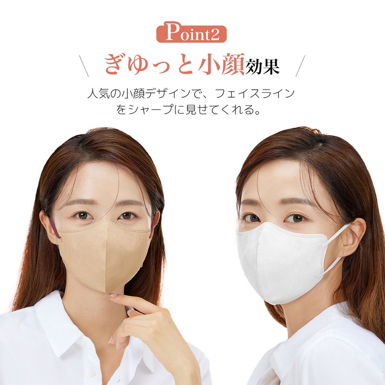 立体マスク 3D 不織布 日本製 カラー くちばし 30枚 小顔 使い捨て メガネが曇りにくい 呼吸しやすい 口紅に付かない 耳が痛くならない 熱中症対策944843