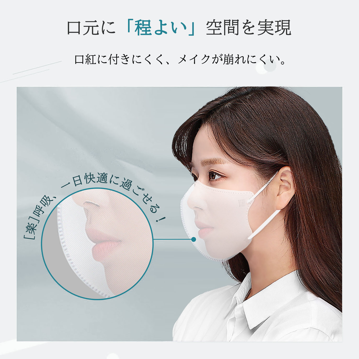 立体マスク 3D 不織布 日本製 カラー くちばし 20枚(10枚入*2袋) 小顔 使い捨て メガネが曇りにくい 呼吸しやすい 口紅に付かない 耳が痛くならない 熱中症対策917535