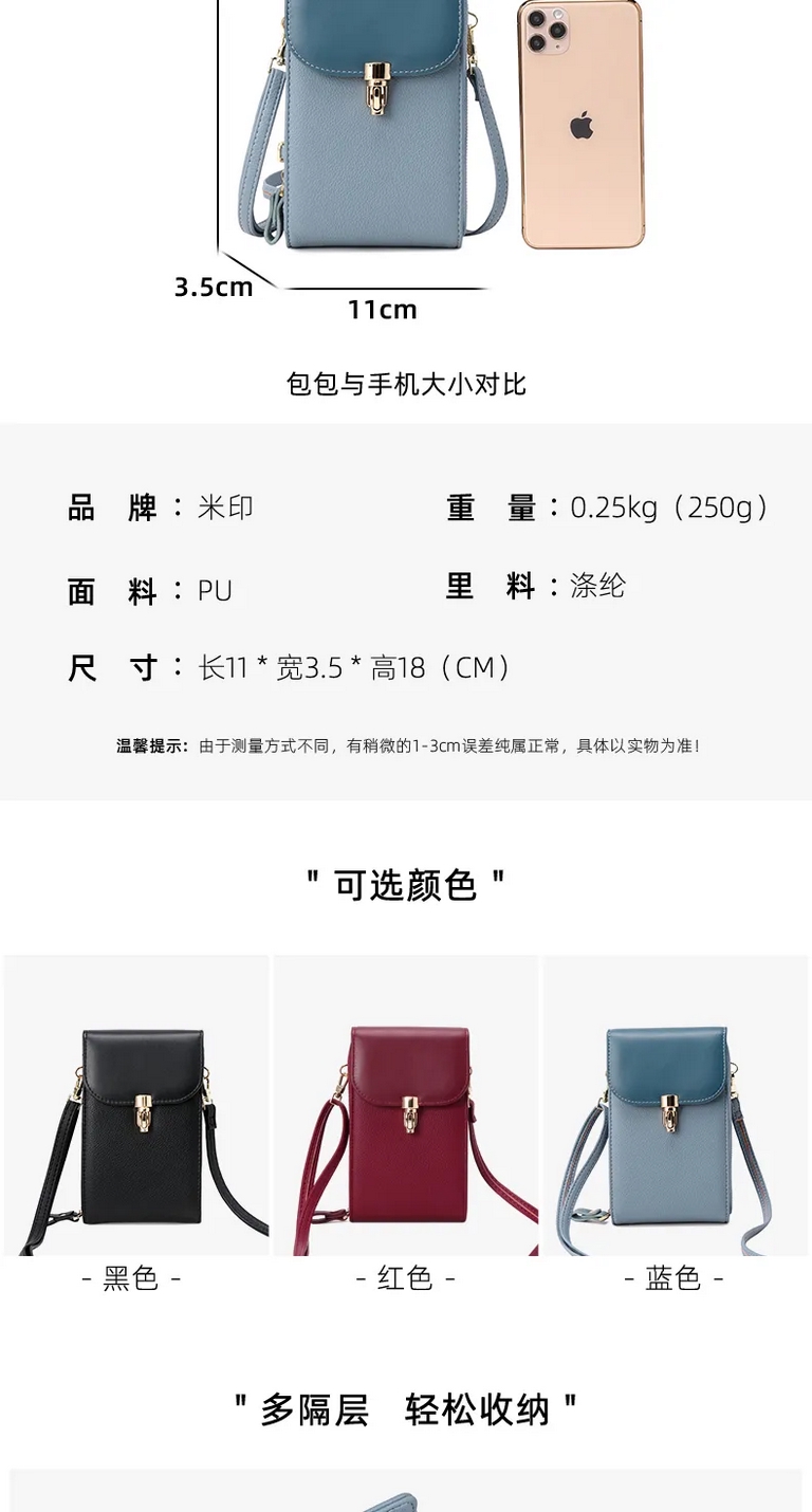 日本と韓国のファッション斜めハンドバッグ、大容量ミニショルダーバッグレディース940607