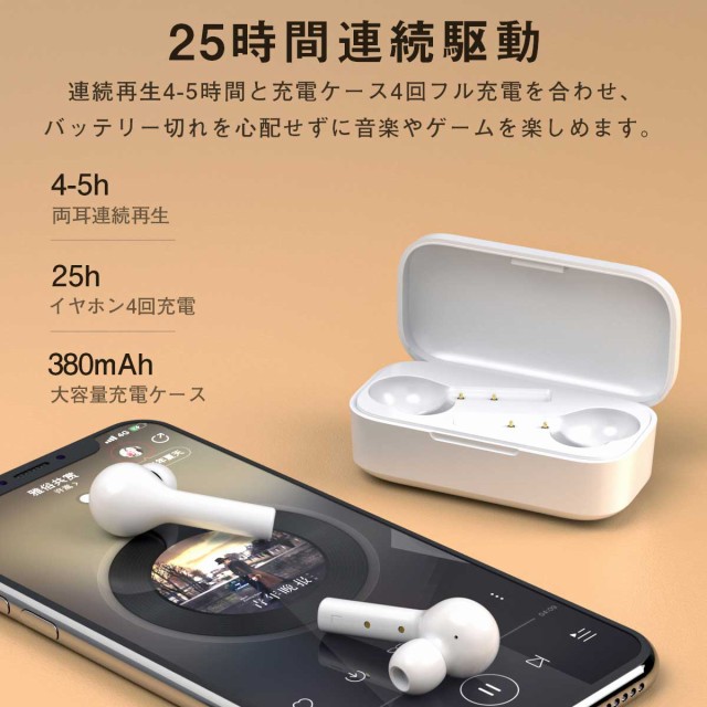イヤホン ワイヤレスイヤホン QCY T5 Bluetooth5.0 ヘッドセット 日本語取扱説明書付940648