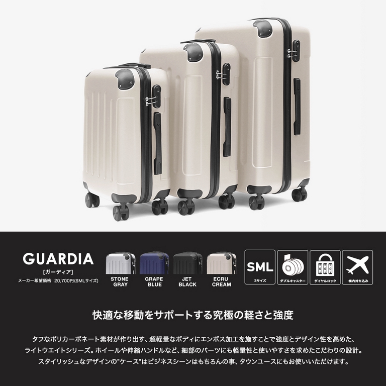 【3個セット】【全4カラー】スーツケース 3サイズSET 2way/3way スクエア 大容量 キャリーバッグ キャリーケース　※北海道・沖縄・離島は別途送料がございます。941545