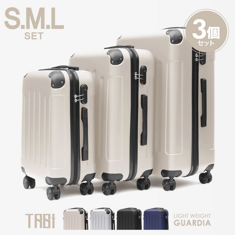 【3個セット】【全4カラー】スーツケース 3サイズSET 2way/3way スクエア 大容量 キャリーバッグ キャリーケース　※北海道・沖縄・離島は別途送料がございます。942828