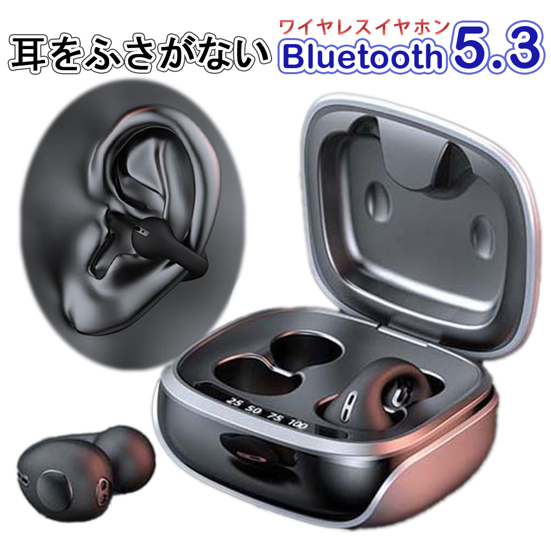 通話可 イヤーカフ型 ワイヤレスイヤホン Bluetooth5.3 防水 シェア買いならシェアモル（旧ショッピン）