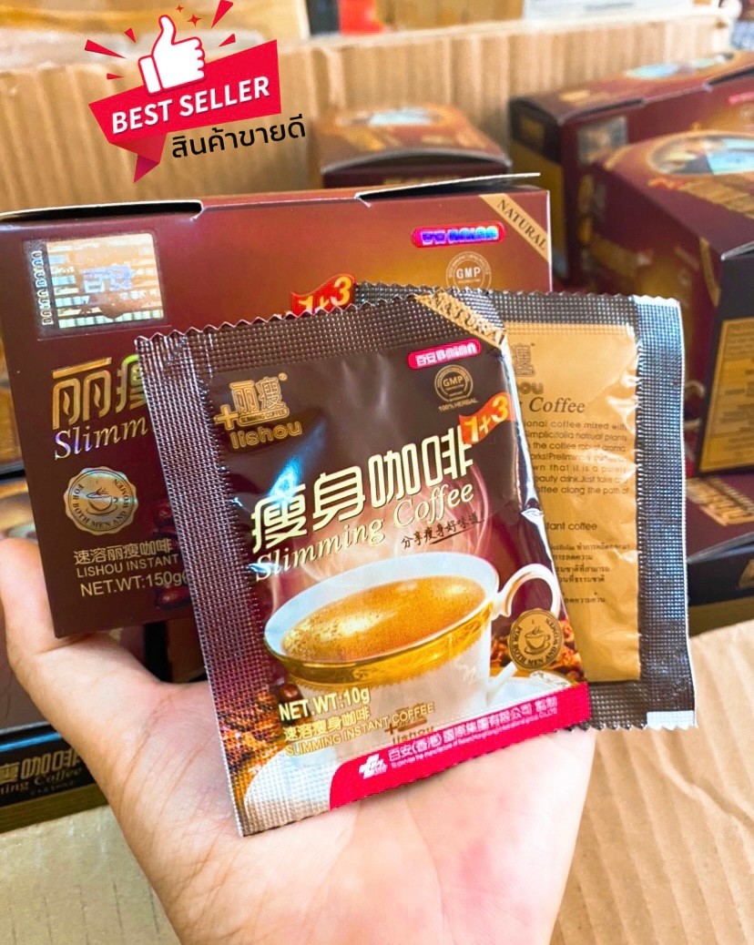1BOX*15sachets LISHOU COFFEE SLIMMING Accelerate fat burning, flatten belly, lose weight945546