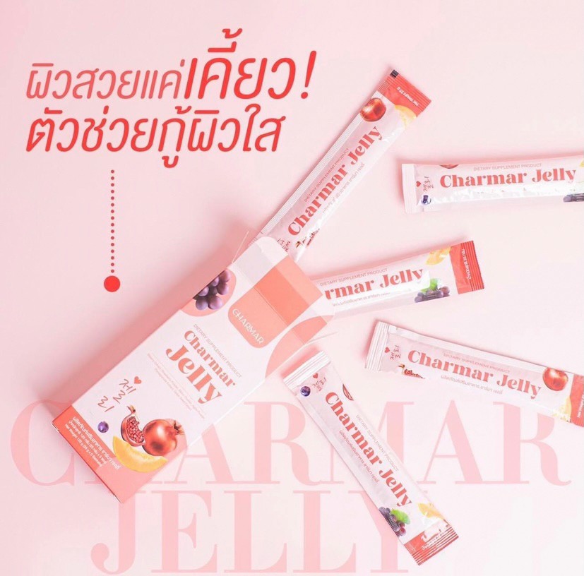1BOX*5 SACHETS  CHARMAR jelly  collagen Reduce dark spots from acne, blemishes, freckles945910