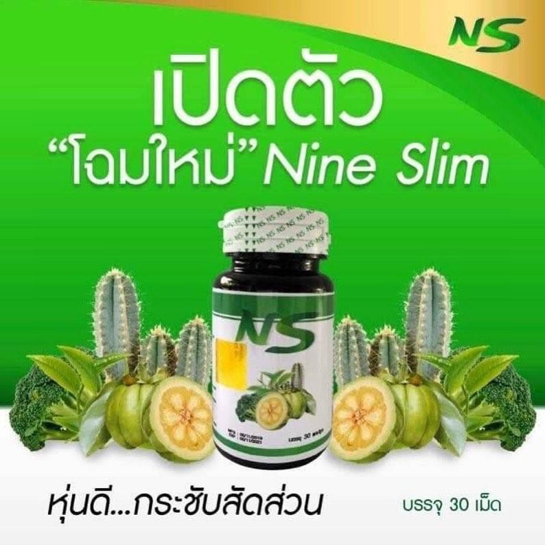 1BOTTLE*30CAPSULES  nine slim helps to tighten the shape made from nature accelerate the burning of excess fat in the body945970