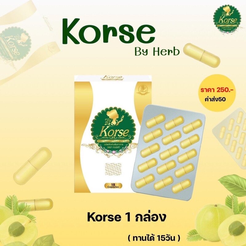 1BOX * 15 CAPSULES Korse By Herb  Supplement Natural Extracts Weight Management Block Burn945975