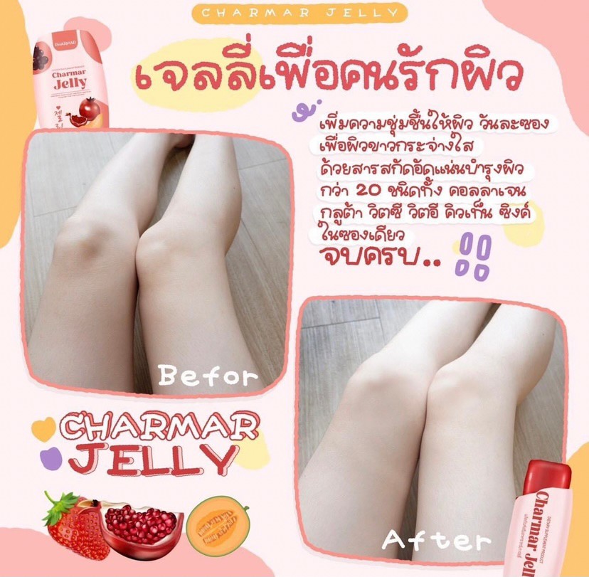 3BOX set *5 SACHETS  CHARMAR jelly  collagen Reduce dark spots from acne, blemishes, freckles946043