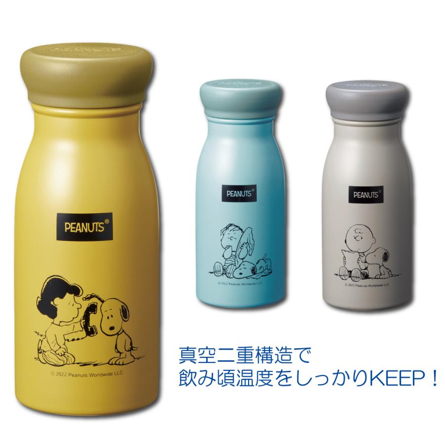 スヌーピー 水筒 ステンレス ボトル 200ml 可愛い 直飲み 軽量 保冷