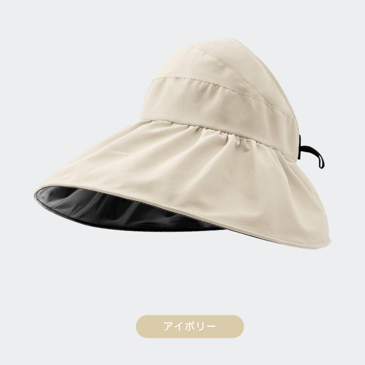 UVカット サンバイザー ブラック ガーデニング 帽子 日焼け予防 紫外線対策