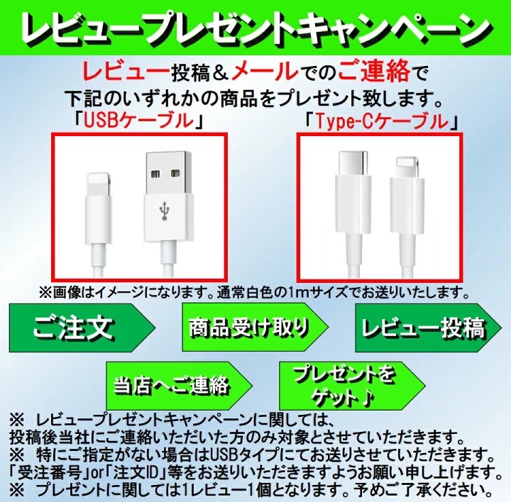 2ポートライトニングケーブル用USB＆タイプCコンセント＆ケーブル 2m