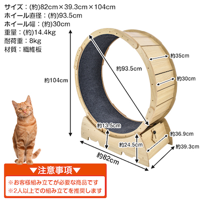 2023最新 キャットホイール 猫の車輪 猫用回し車 トレッドミル