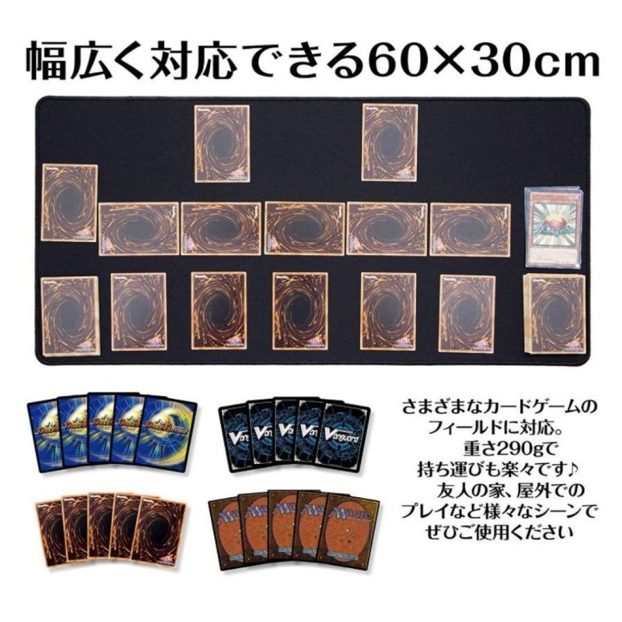 トレーディングカード ゲーム プレイマット トランプ マット ラバー 60x30cm シェア買いならシェアモル 旧ショッピン