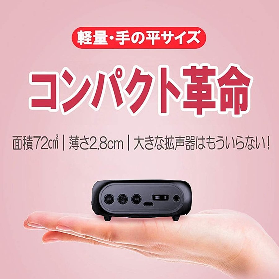 ポータブル 拡声器 ハンズフリー ヘッドセット マイク 付 スピーカー 音楽再生 USB microSD 対応 |  シェア買いならシェアモル（旧ショッピン）