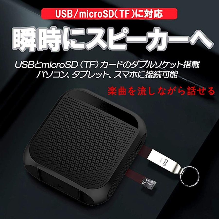 ポータブル 拡声器 ハンズフリー ヘッドセット マイク 付 スピーカー 音楽再生 USB microSD 対応  シェア買いならシェアモル（旧ショッピン）