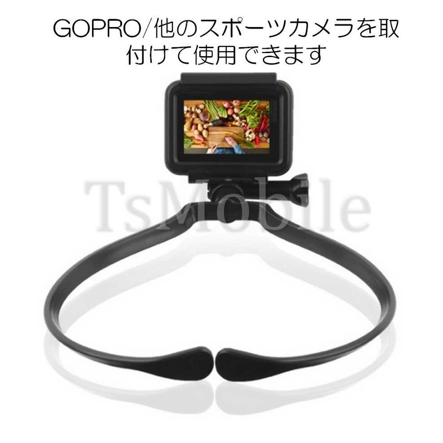 爆買い送料無料 GoPro ネックレス式マウント 首掛け マウント アクセサリー スマホ アクションカメラ www.tonna.com