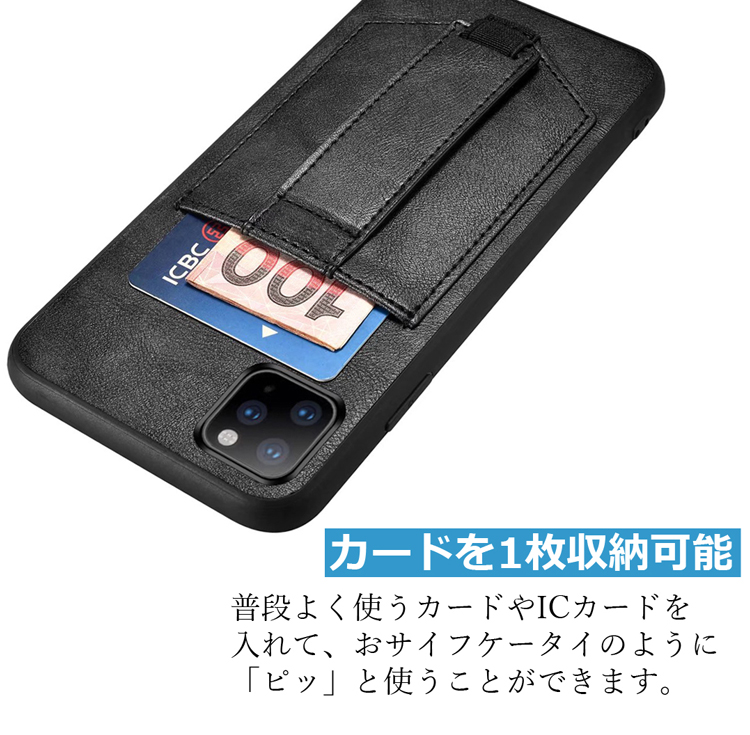 iphone 12 ケース iphone 12 Pro ケース 落下防止 片手持ち 指紋が付きにくい 指を通すベルト付き スタンド機能 脱着しやすい カードポケット オシャレ 大人296064