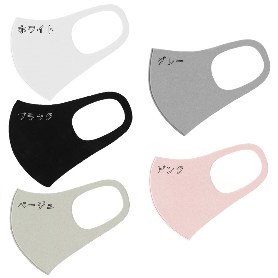日本製 耳が痛くならないフィットマスク 洗える 抗菌 肌荒れ対策 接触冷感 S/M/L366085
